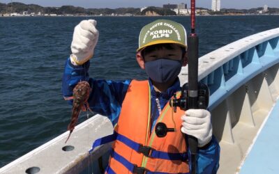 親子体験フィッシング