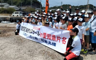 7月12日土曜日 ダイワDYFCキスイベント